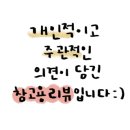 내공초밥 동래직영점 네이버블로그