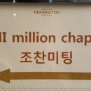 세무법인온앤원서