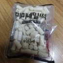 미미네슈퍼마켓 이미지