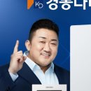 바른보일러