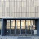 국립현대미술관 이미지