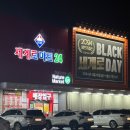 세계로 식자재마트 앞 | 식자재마트/ 세계로마트 간석점 쇼핑후기