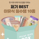 키즈박스 이미지