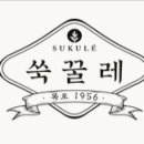 영산로 284 이미지