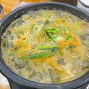 산골가마솥어탕 이미지