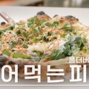 외식 이미지
