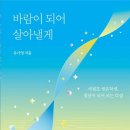 세월호 참사 10주기 '세월호, 책으로 마주하기' 함께할 회원들 신청받습니다. 이미지