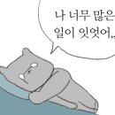 나베조 - 천안시 동남구 먹거리9길 9 | 나베조