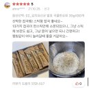 [개미창고]건강과편리함을동시에!! &lt;곡물반상회&gt; -안사면 후회하실꼬에요~★(~1/15일까지)