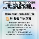예산미용학원