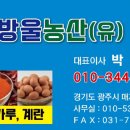 경기쌀농산