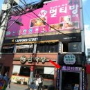 엠플러스 멀티방 이미지