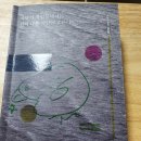 16~ 바닷가 작업실에서는 전혀 다른 시간이 흐른다(김정운 쓰고 그리다) 이미지