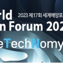 주식회사 한일과학 이미지