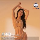 몬스짐 갤러리아점 이미지