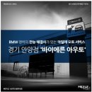 바이에른 아우토 이미지