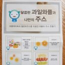 델몬트중앙 이미지