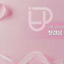 대일유외과의원 이미지