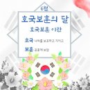 6월 1일 정모 3일 정벙 공지입니다. 이미지