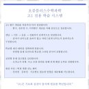 오름학원 이미지