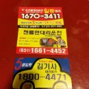 라노떼호프 네이버블로그