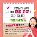 강동영재학원 네이버블로그