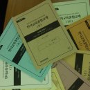 1.한자와중국어를 가장쉽게 배우는 방법 <25년 연구실험교육을 통해 나타난> 이미지