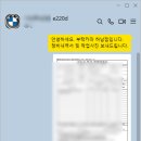 원카센터