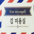 김미용실 이미지