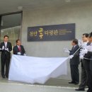 천안흥타령관 이미지