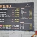 계룡산숯불갈비 지세포점