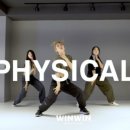 윈윈학원 - 광진구 긴고랑로29길 75 | 윈윈학원