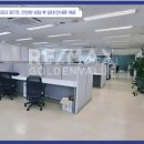 서초동 광일빌딩 이미지