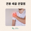 광혜병원 이미지