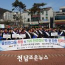 (사)전남옥외광고협회순천시지부 이미지