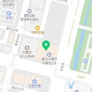 불당비타민약국 이미지