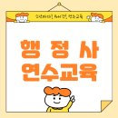 중앙공인 행정사사무소 이미지