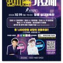 영흥체육관 이미지