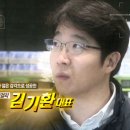 90년 전통의 성공 비법, 김기환 대표 [성공다큐 최고다] 이미지