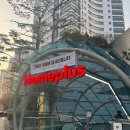 동탄골프랜드 | 동탄 홈플러스 폐점 고별 세일 영업시간 득템 정보