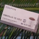 제주남원농협주유소 이미지