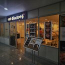 금돈김치마을 네이버블로그