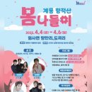 계룡시 엄사면  양정향한길 218-2 이미지