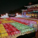 삼광사 이미지