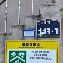 후동리 마을회관 이미지