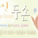 양산사송더샵데시앙7단지 이미지