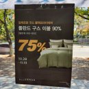 강동-천호-2791 이미지