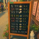 인천서흥초등학교 | 아이들이 좋아하는 인천 현대시장 냉모밀 맛집 ‘온다’