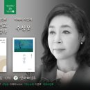 이해리 김윤현 두 시인의 작품세계…9월23일 ‘산아래서 詩 누리기’ 세 번째 행사 이미지