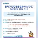 우리수내과의원 이미지